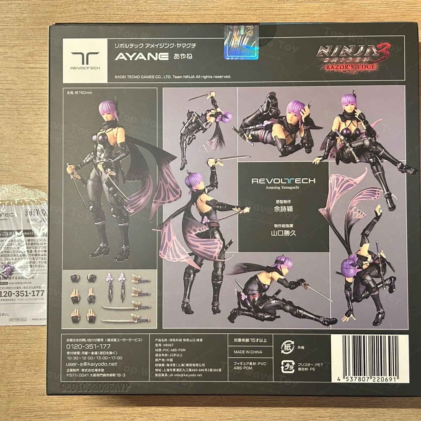 KAIYODO Ayane Revoltech AMAZING YAMAGUCHI Action Figure - Ninja Gaiden