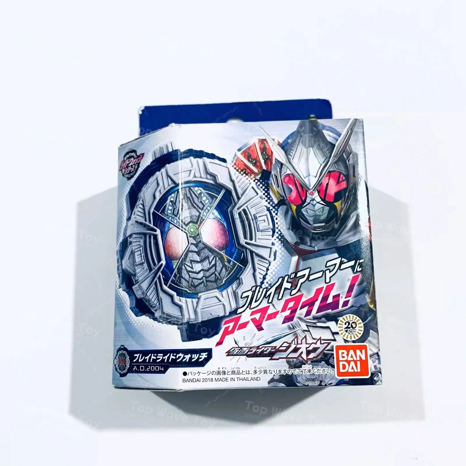 Bandai Kamen Rider Build DX SUPER BEST Squeeze Driver & GP Rider Watch