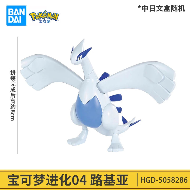 Bandai Pokémon Riolu Lucario Cinderace Action Figure Model Toy