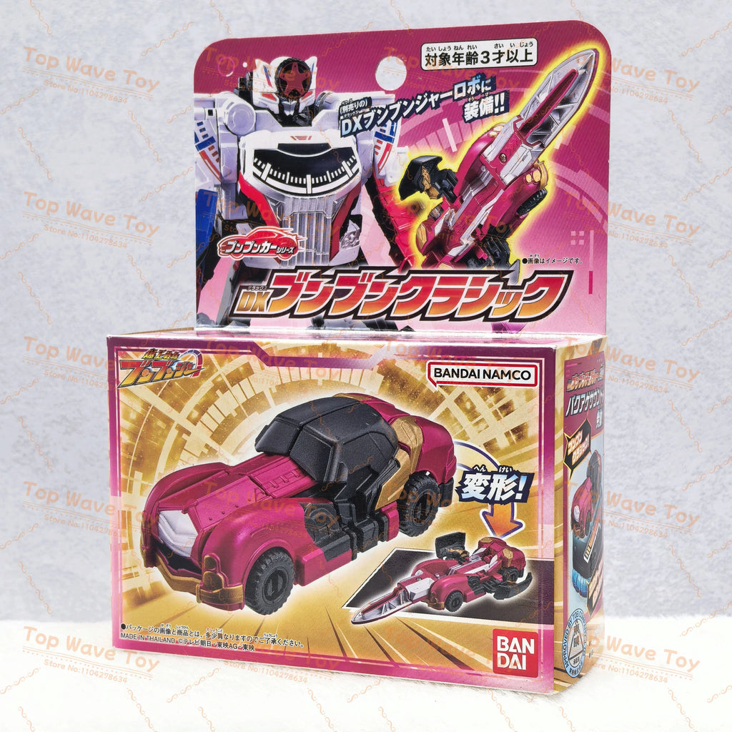 Bandai DX Bakuage Sentai Boonboomger Anime Figure - Collectible Action Toy