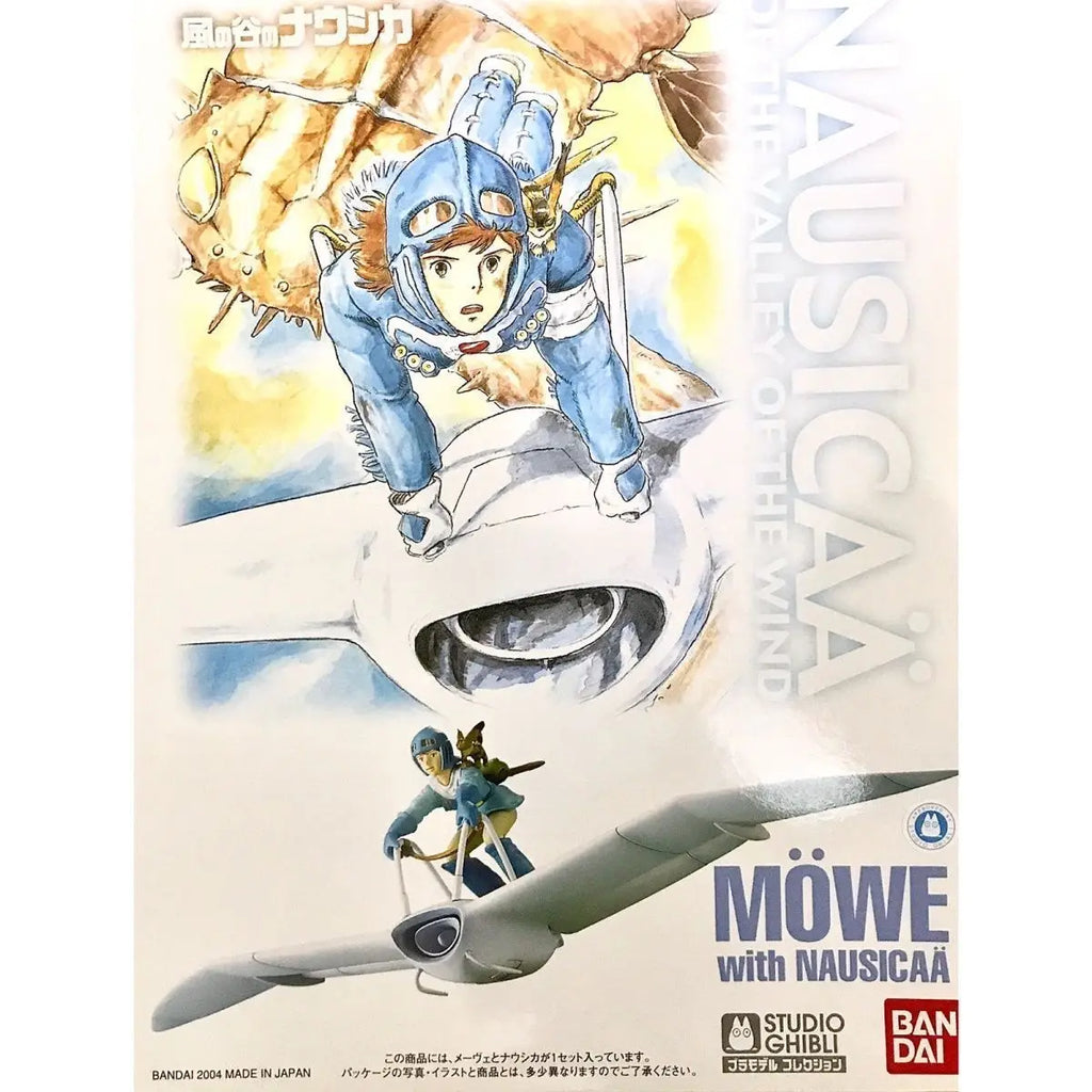 Bandai Nausicaä Plastic Model Kit - Stunning Anime Figure