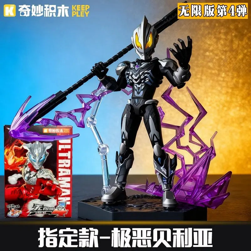 Keeppley Ultraman Building Block Model - Creative Gift for Builders