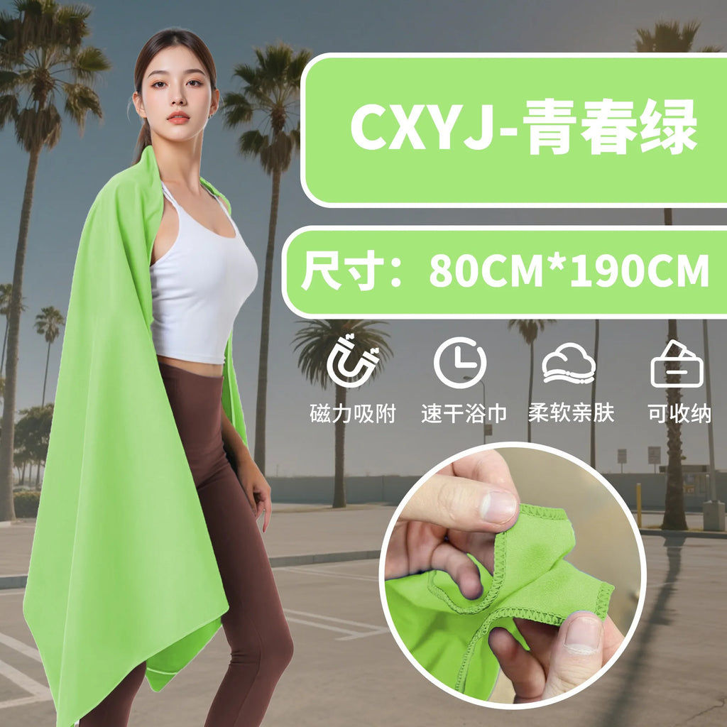 Double-Sided Velvet Quick-Dry Magnetic Towel for Sports & Outdoors