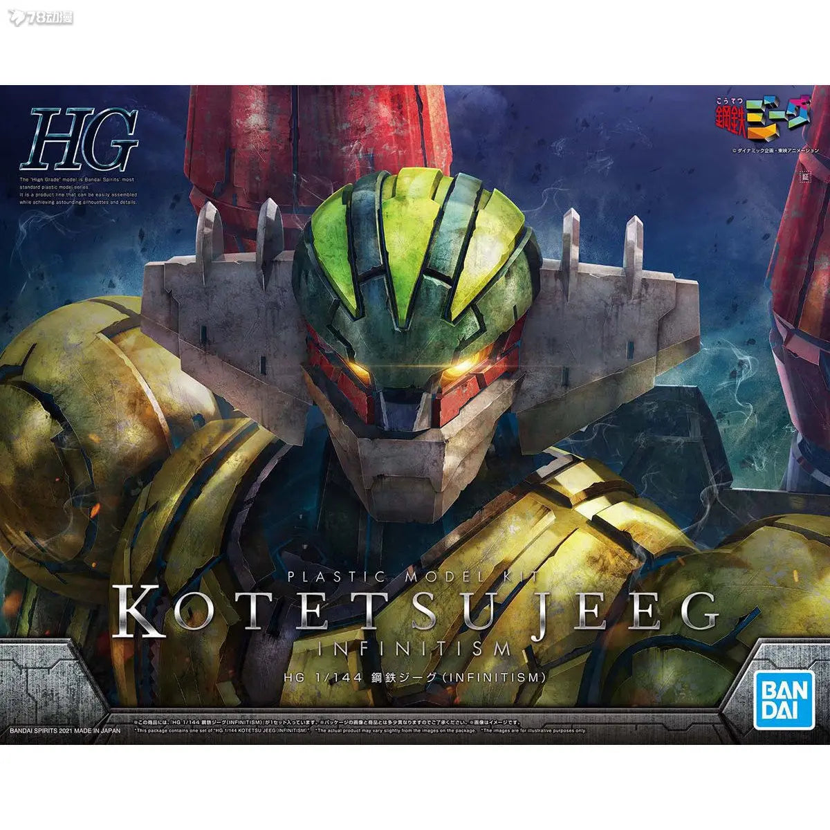 Bandai Getter Robo INFINITISM Action Figures - Getter Arc & More