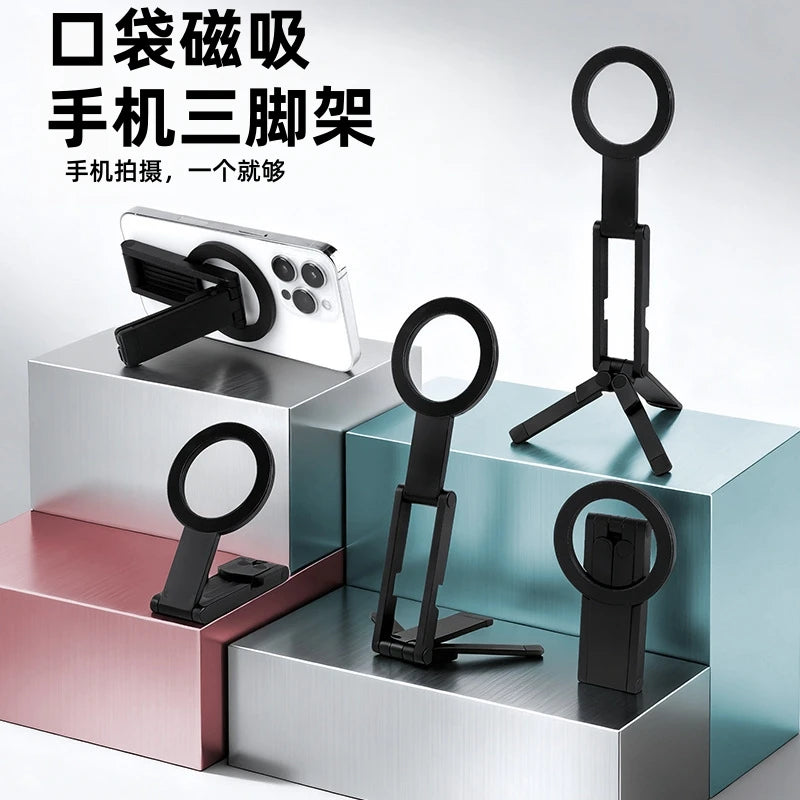 Foldable Magnetic Phone Holder - Versatile Desktop Tripod Stand