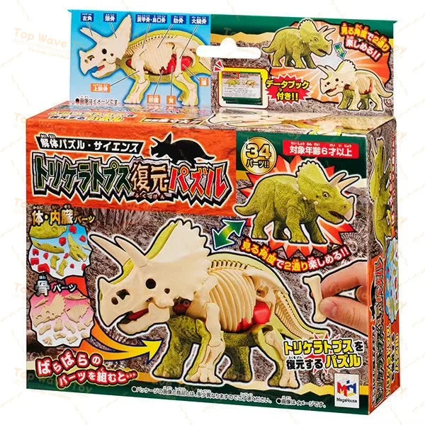 MegaHouse 3D Puzzle King Crab - Creative Assembly Fun for All Ages