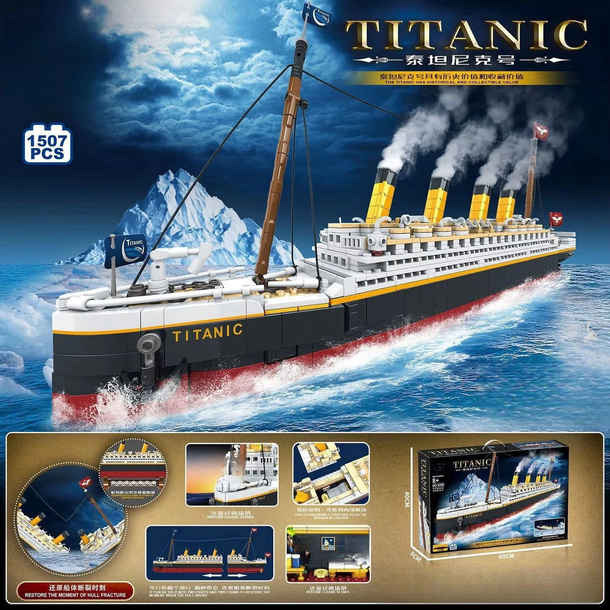 MOULD KING Titanic Model Building Set - 1507 Pieces for Adults