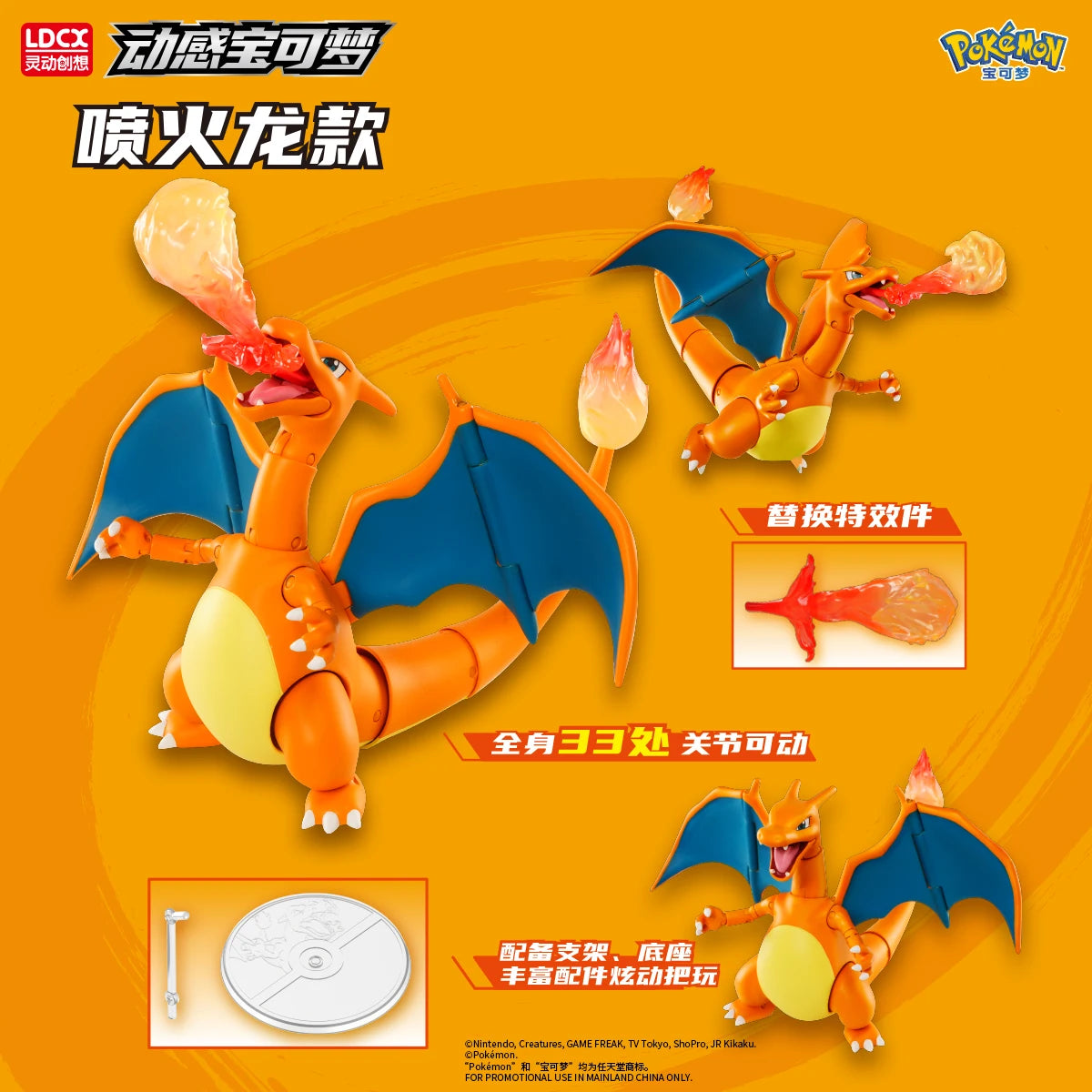 Mewtwo, Charizard, Greninja & Lucario Action Figures | Ultimate Anime Set