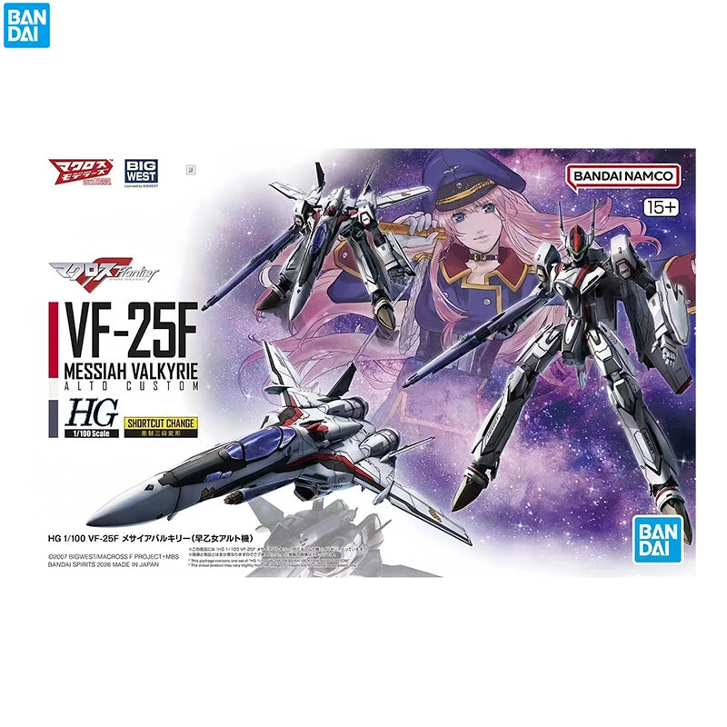 Bandai Macross Frontier VF-25F Messiah Valkyrie Action Figure - 1/100 Scale