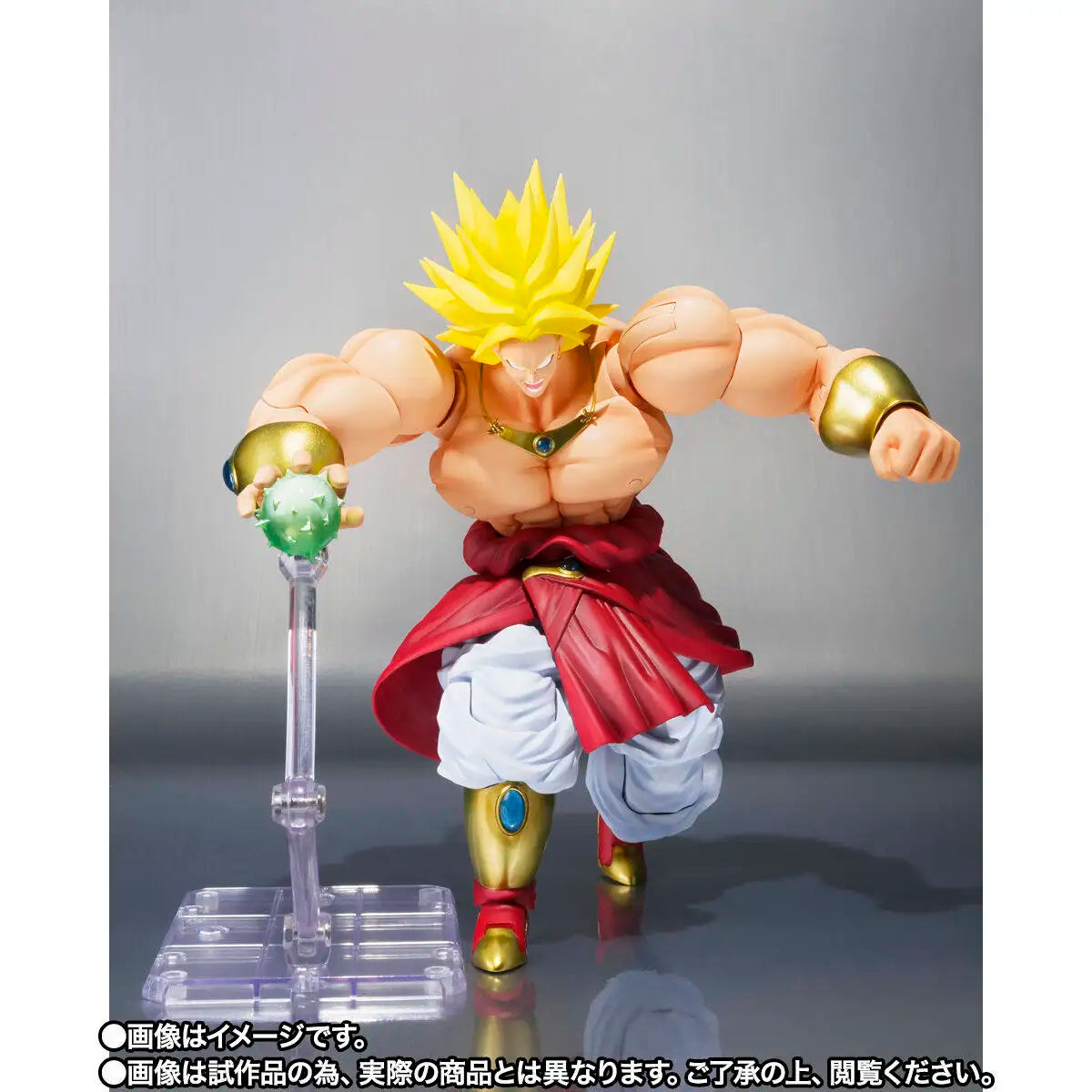 Dragon Ball Z S.H.Figuarts Super Saiyan Broly Collectible Figure