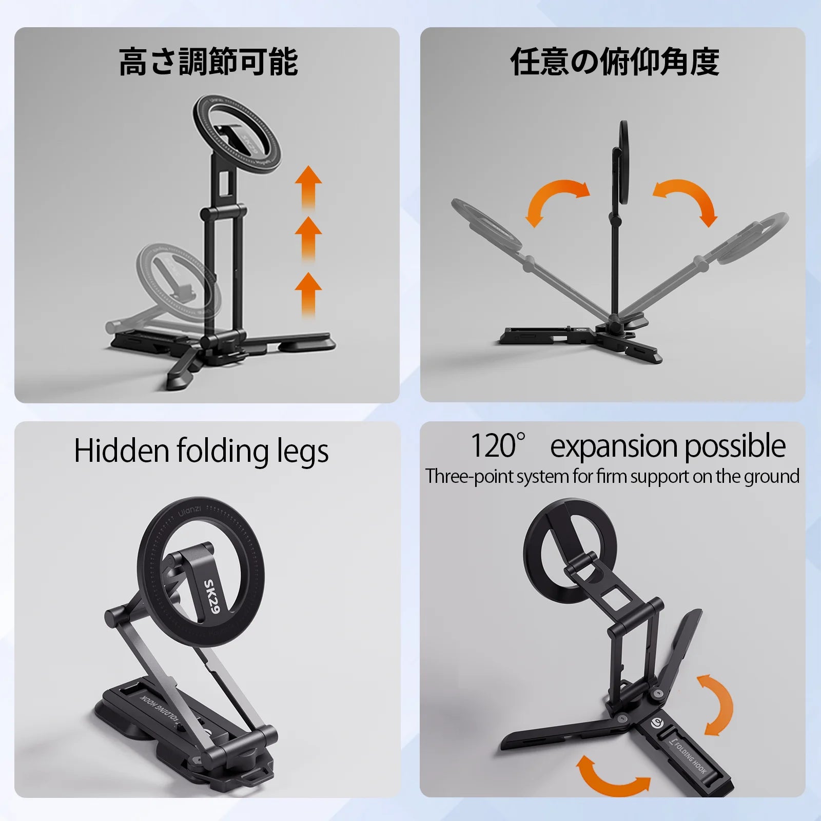 Ulanzi SK29 Magnetic Foldable Phone Stand for Vlogging & Meetings