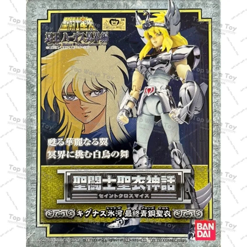 BANDAI Saint Seiya Cloth Myth Zodiac Action Figures - Collect Them All!