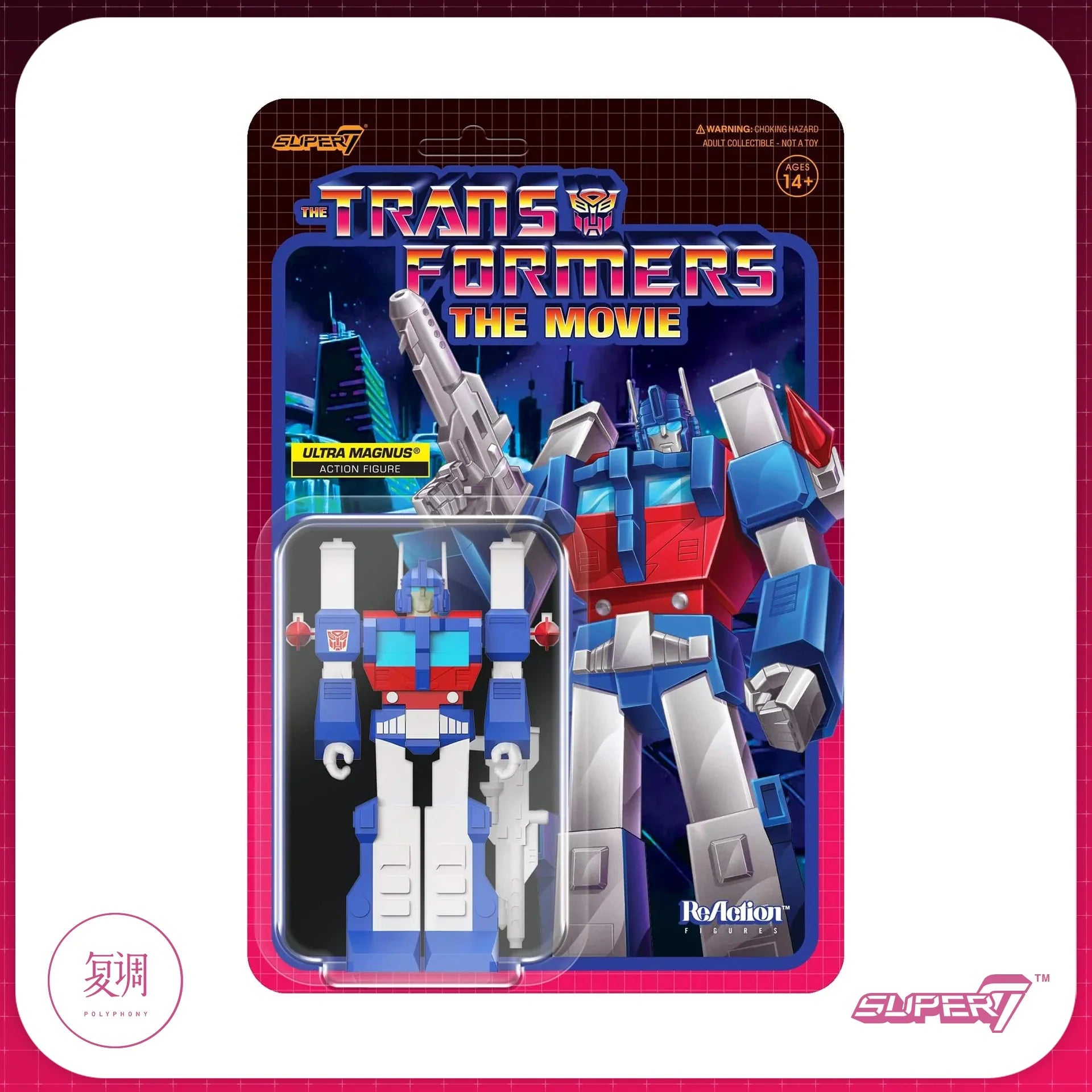 Super7 Transformers Unicron Figure - Retro Anime Collectible
