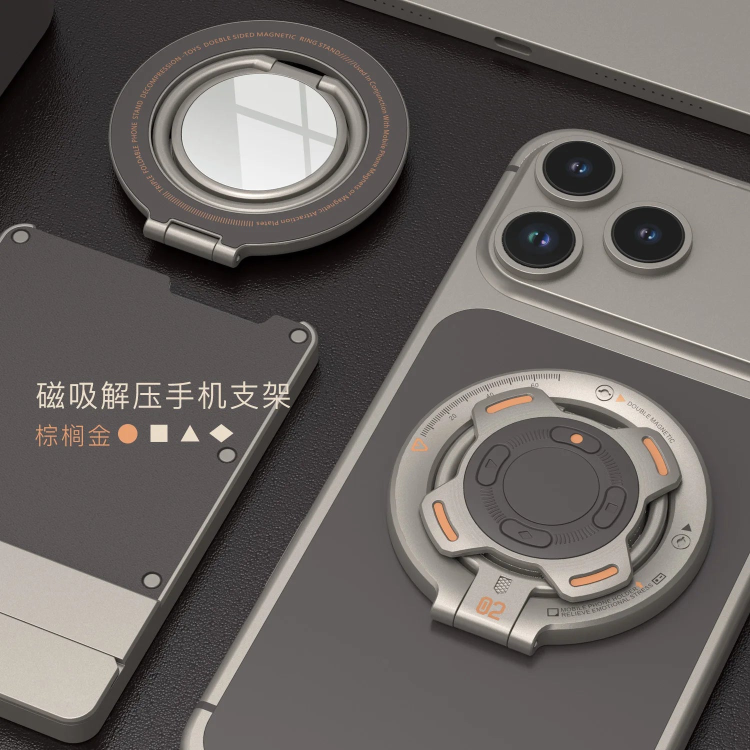 360° Rotatable Double-Sided Magnetic Phone Ring Stand - Luminous Toy