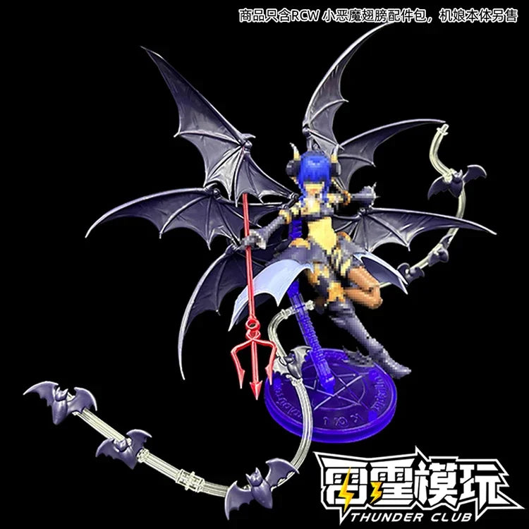 Seraph Gynoid Wing Kit - Enhance Your 1/12 Scale Models