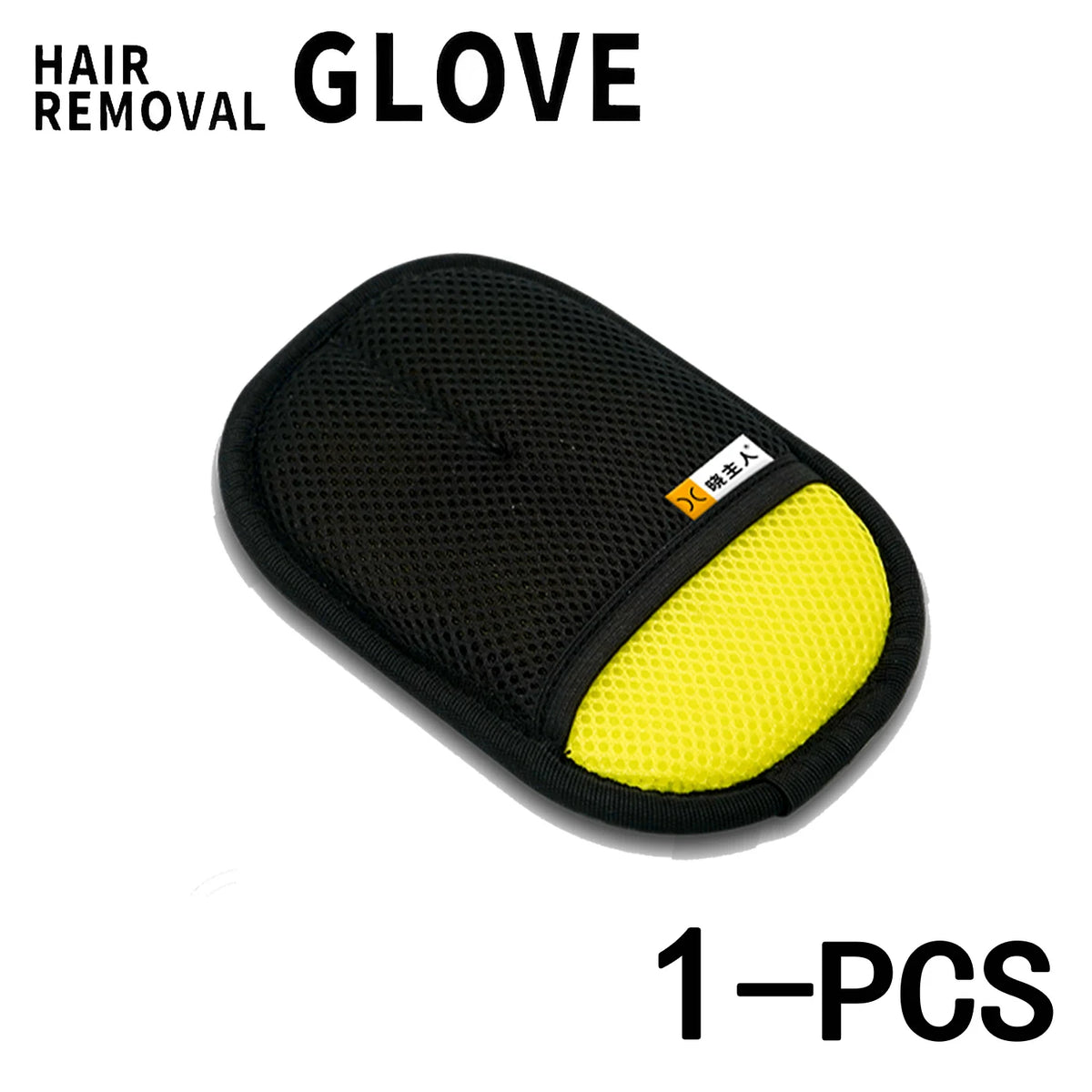 Electrostatic Pet Hair Remover Gloves for Cats & Dogs - 2-in-1 Lint Brush