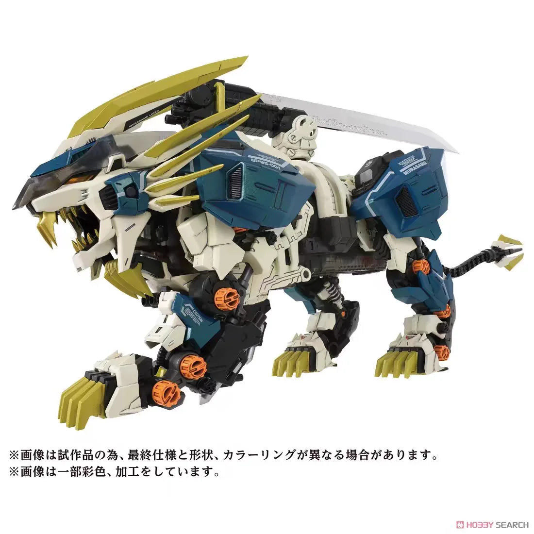 TOMY ZOIDS 40th Anniversary Limited Edition Action Figure