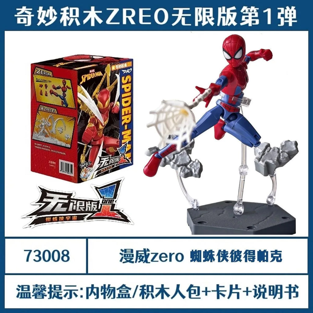 Spider-Man Building Blocks: Creative Marvel Fun Set