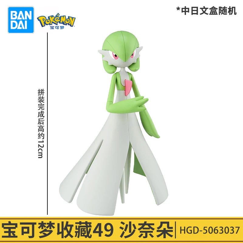 Bandai Pokémon Riolu Lucario Cinderace Action Figure Model Toy