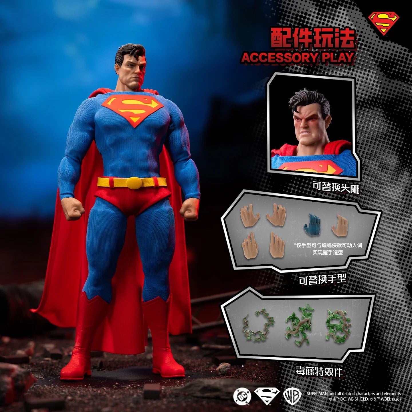 Gong Studio Batman Hush Collectible Action Figure - Handmade Detail