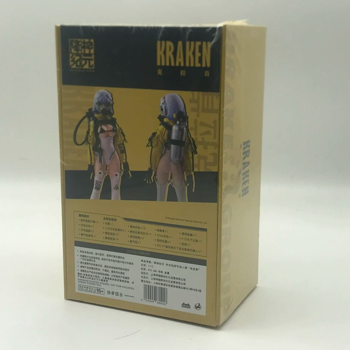 Bandai 1/12 SE002 Kraken Diving Girl Model - Ultimate Action Toy