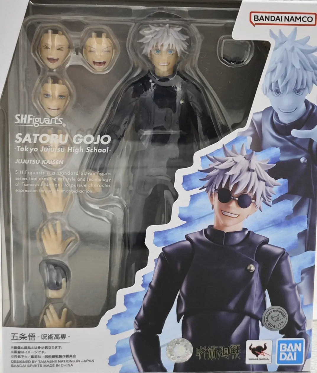 Bandai Okkotsu Yuta Jujutsu Kaisen Anime Figures Collectible Set