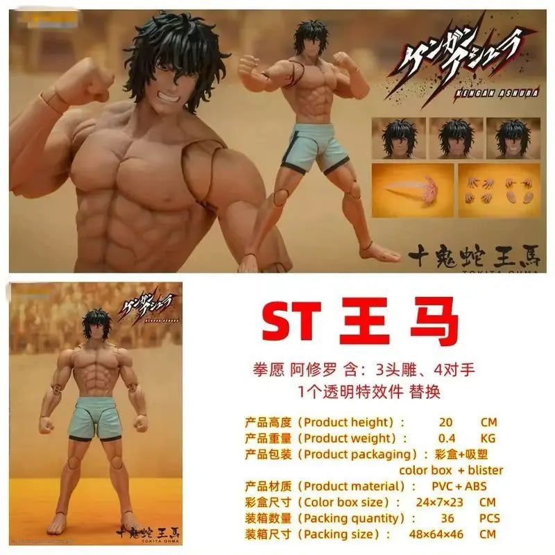 1/12 Arena Ken Action Figure - Stunning Collectible Anime Statue