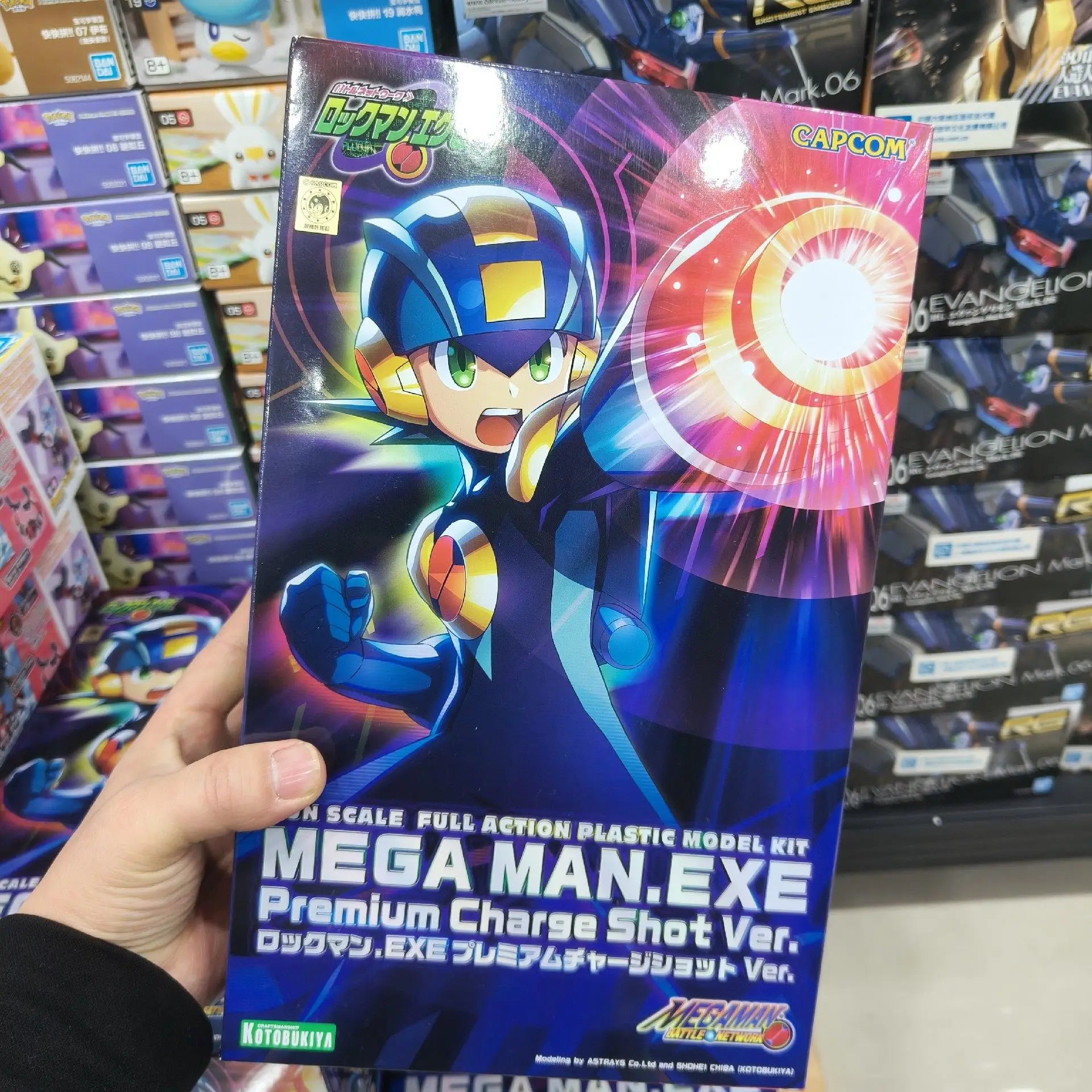 Kotobukiya Mega Man EXE Action Figure - Collectible Plastic Model Kit