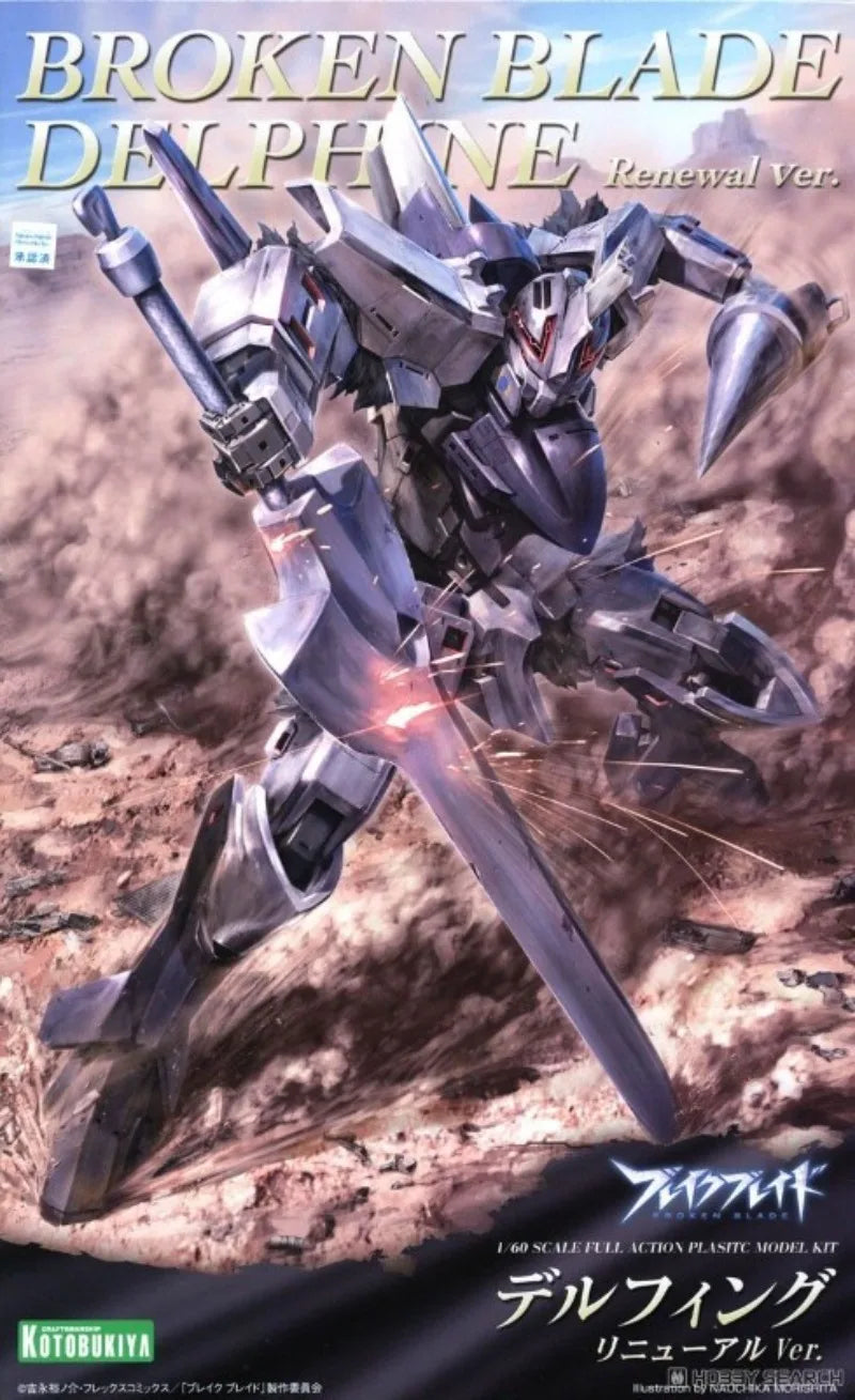 Kotobukiya FAA18X Eltemus Action Figure - Anime Model Kit