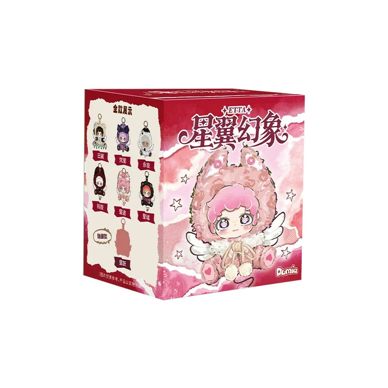 Etta Star Wing Blind Box Keychain - Trendy Cute Bag Charm Accessory