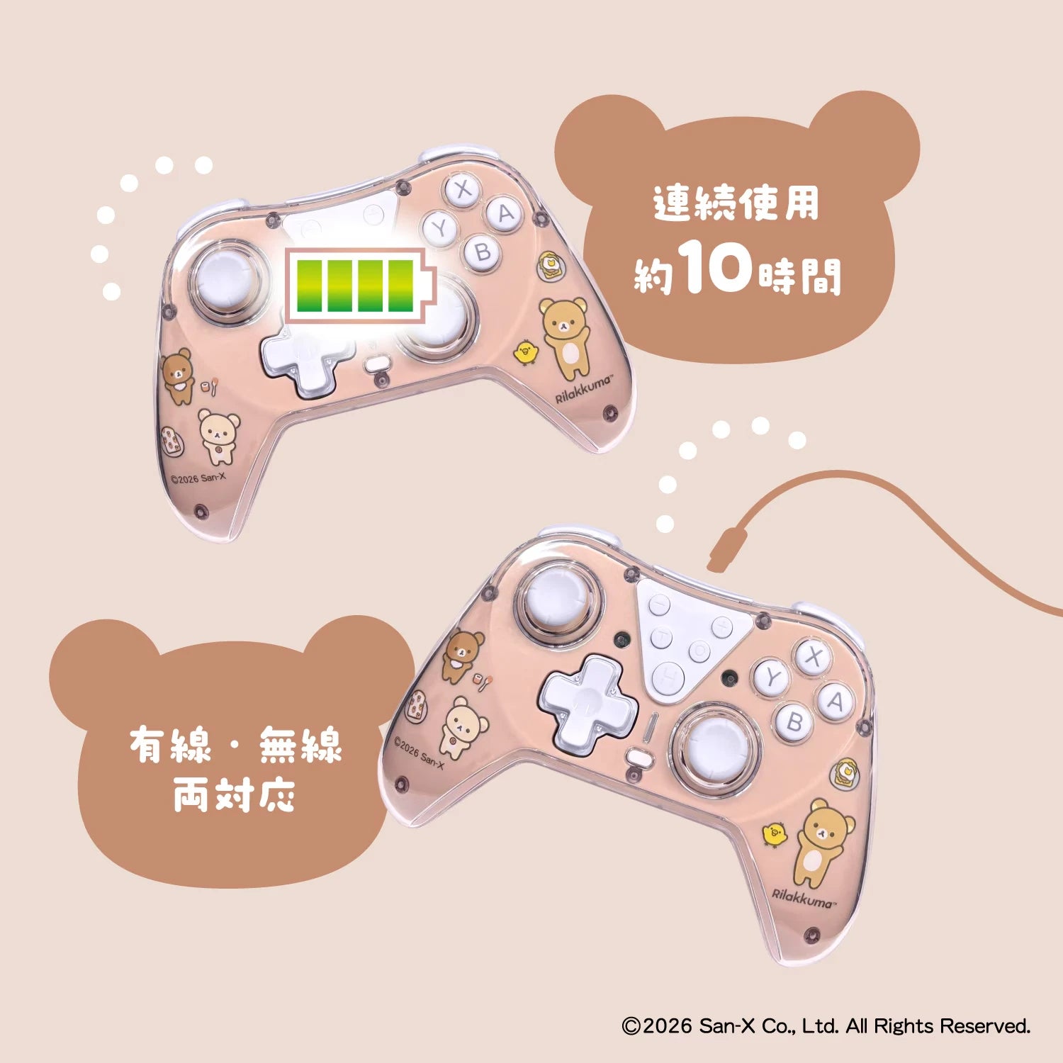 Nintendo Switch Rilakkuma Wireless Controller - Fun, Colorful Gaming