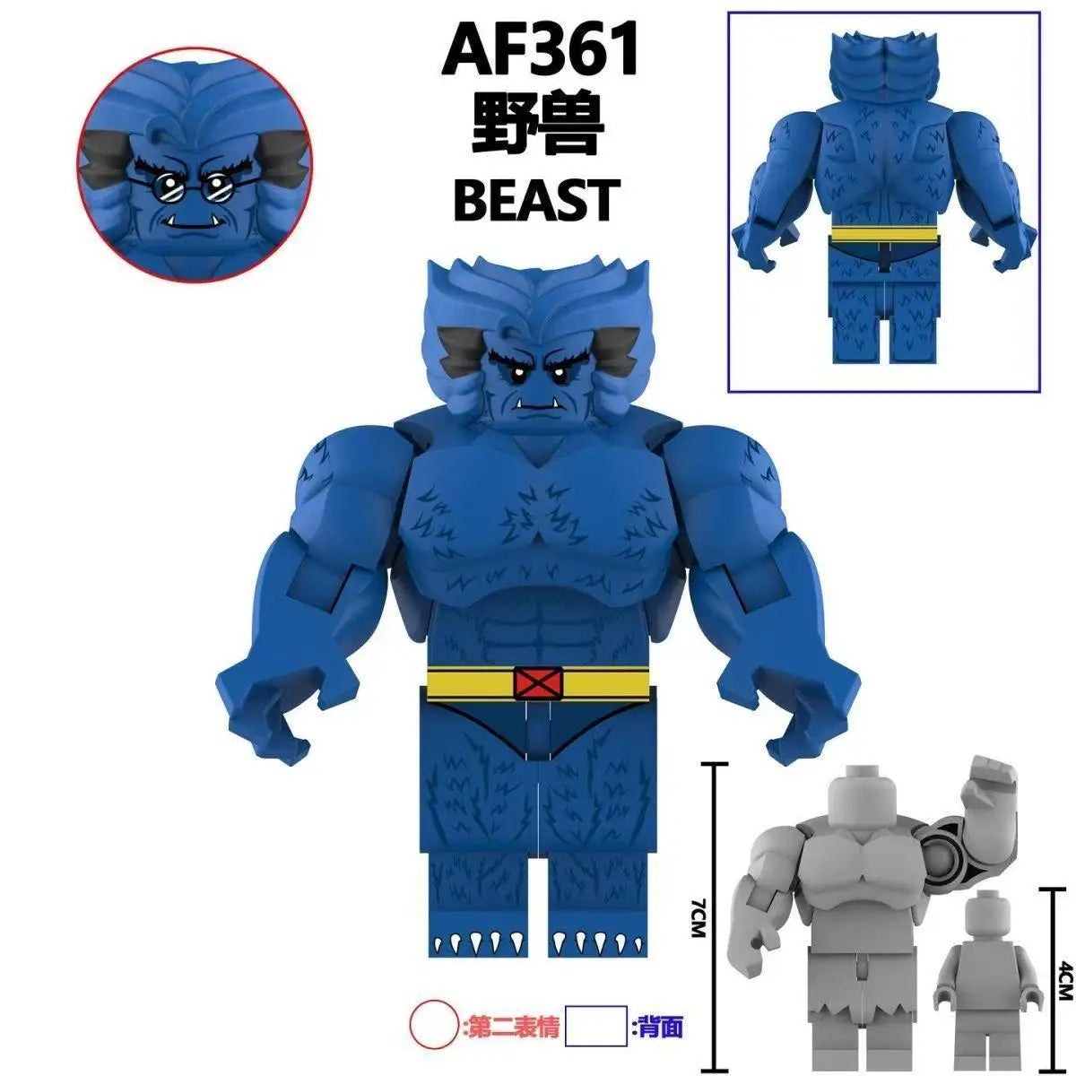 Potdemiel AF360 Composite Figure - Assembled Lux Model