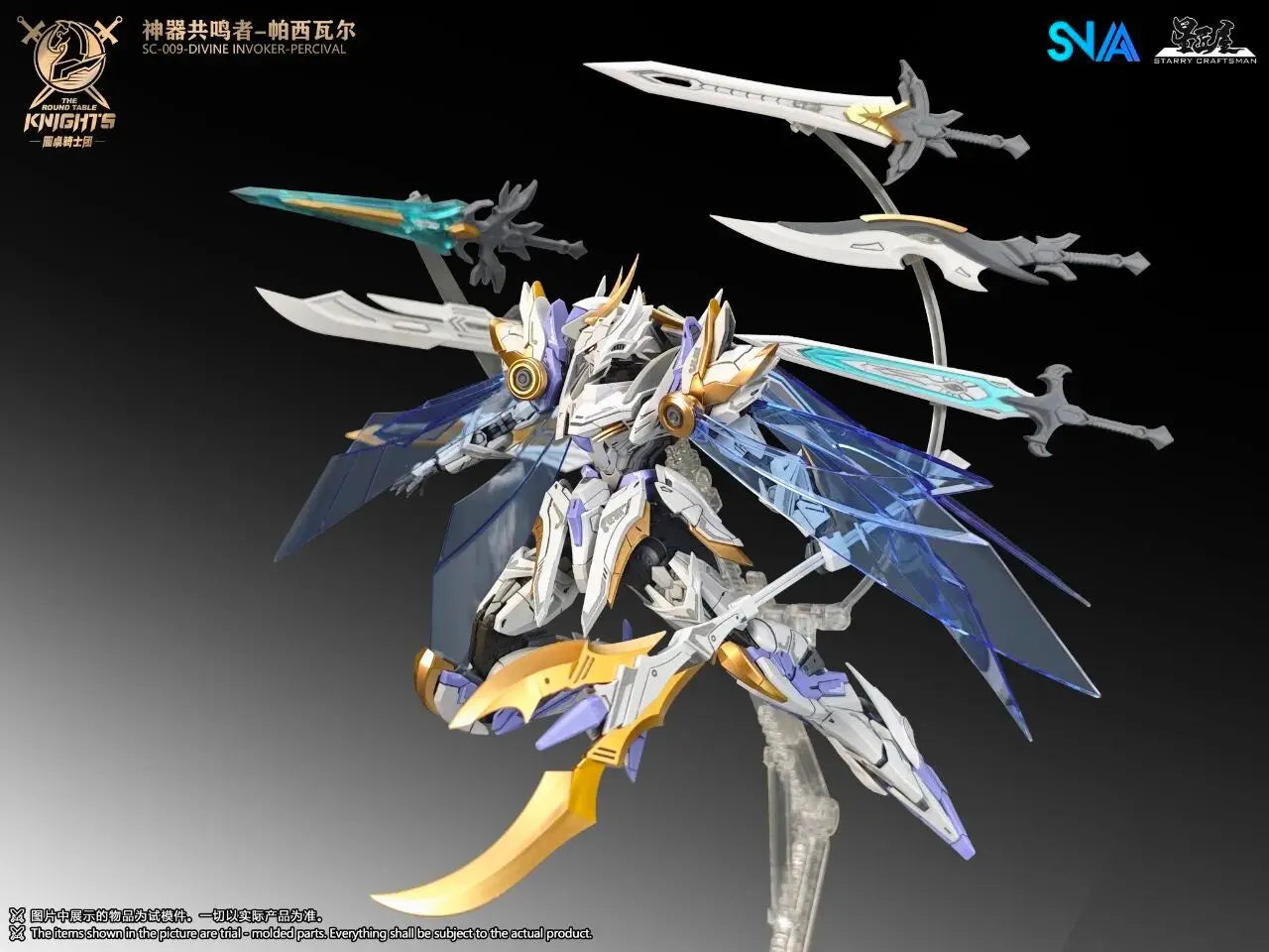 Bandai 1/144 Sc-009 Divine Invoker-Percival Deluxe Model Kit