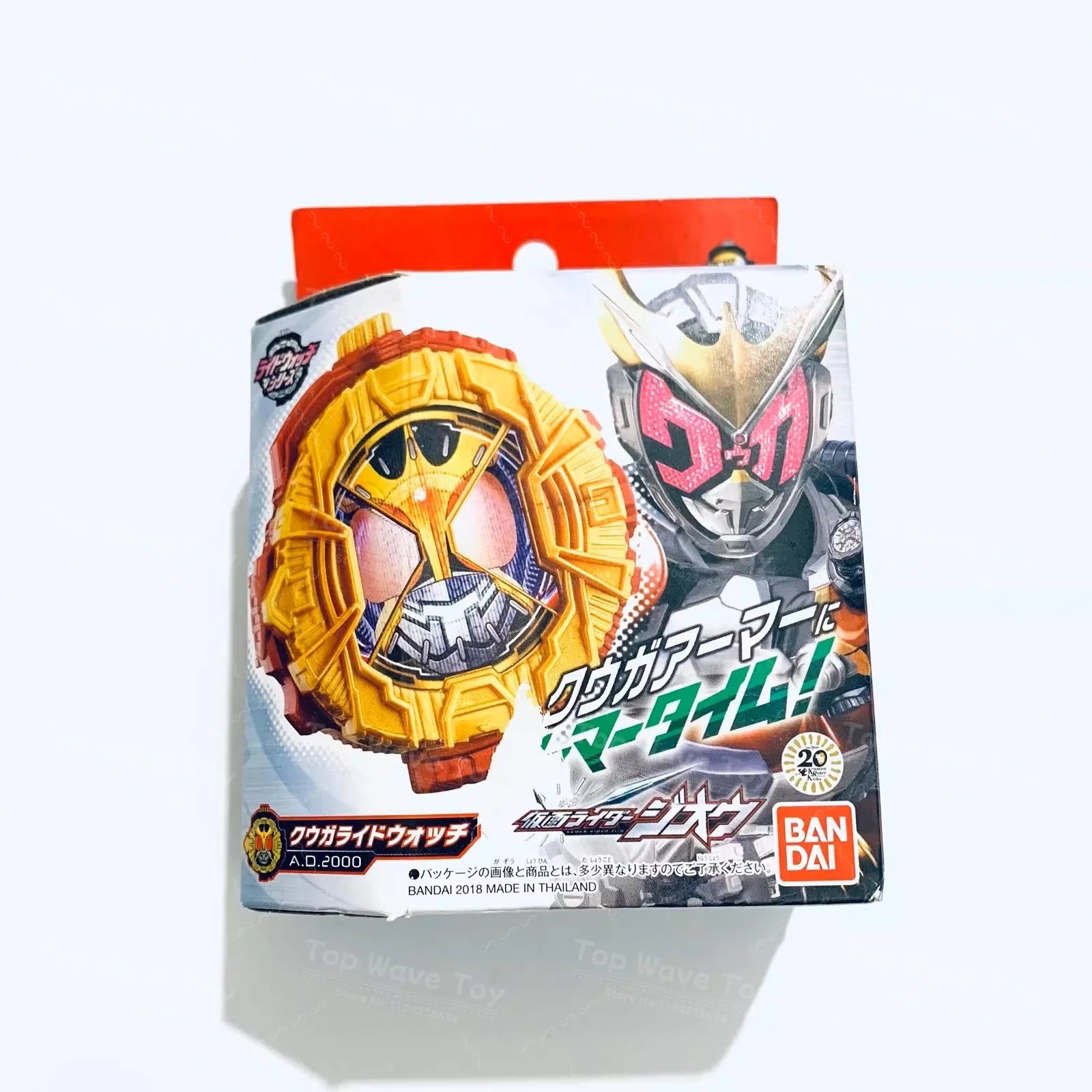Bandai Kamen Rider Build DX SUPER BEST Squeeze Driver & GP Rider Watch