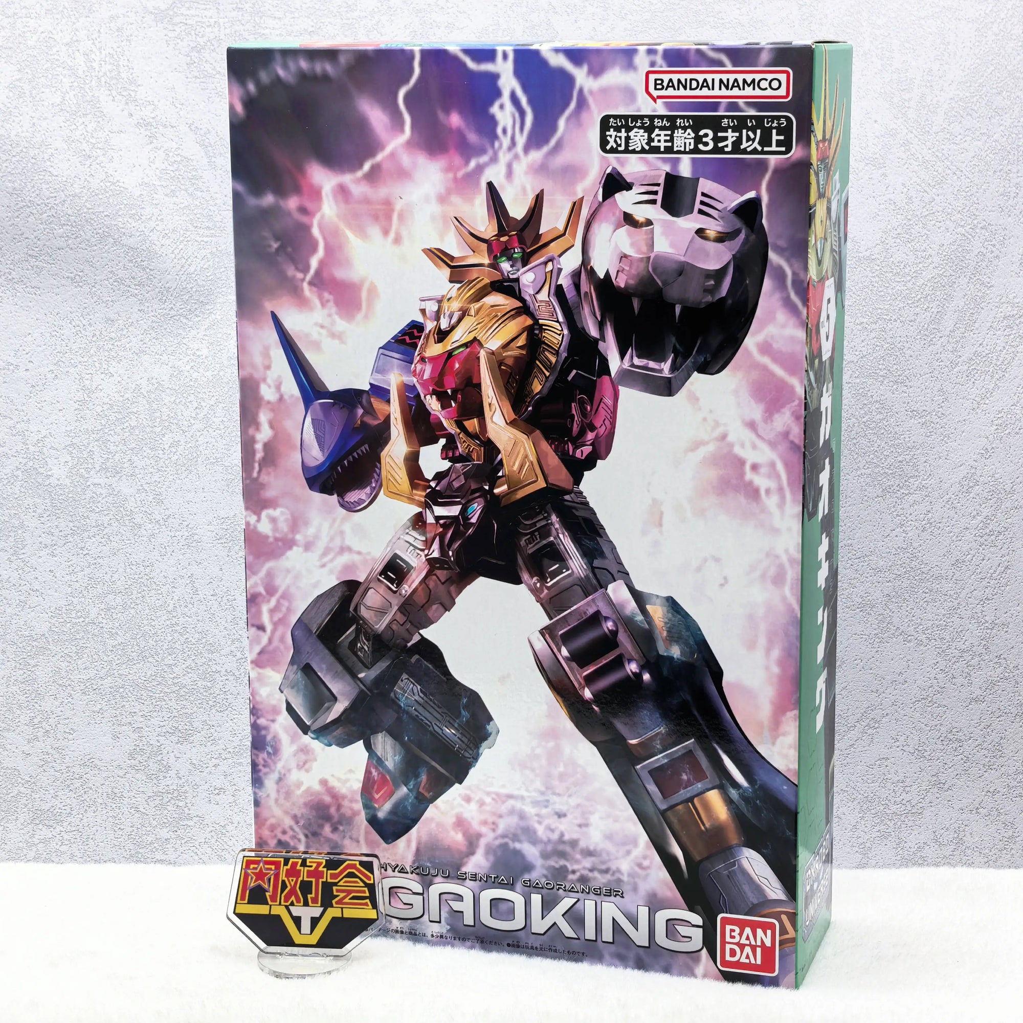 DX Mighty Morphin Power Rangers Daizyuzin Action Figure - Collectible Toy