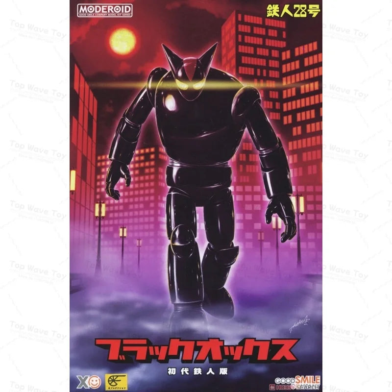 Moderoid Tetsujin 28-Go Anime Action Figure - Stunning Collectible