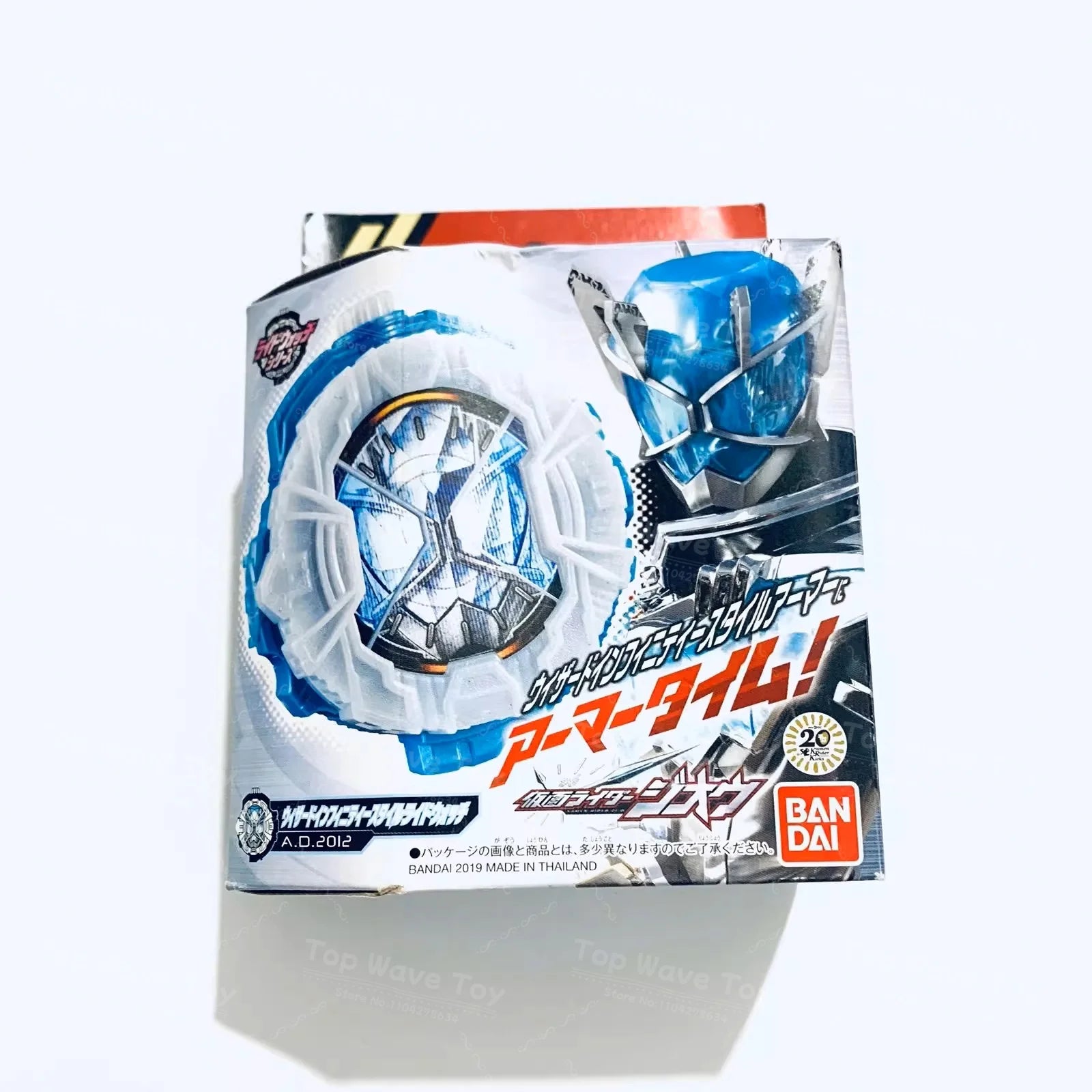 Bandai Kamen Rider Build DX SUPER BEST Squeeze Driver & GP Rider Watch