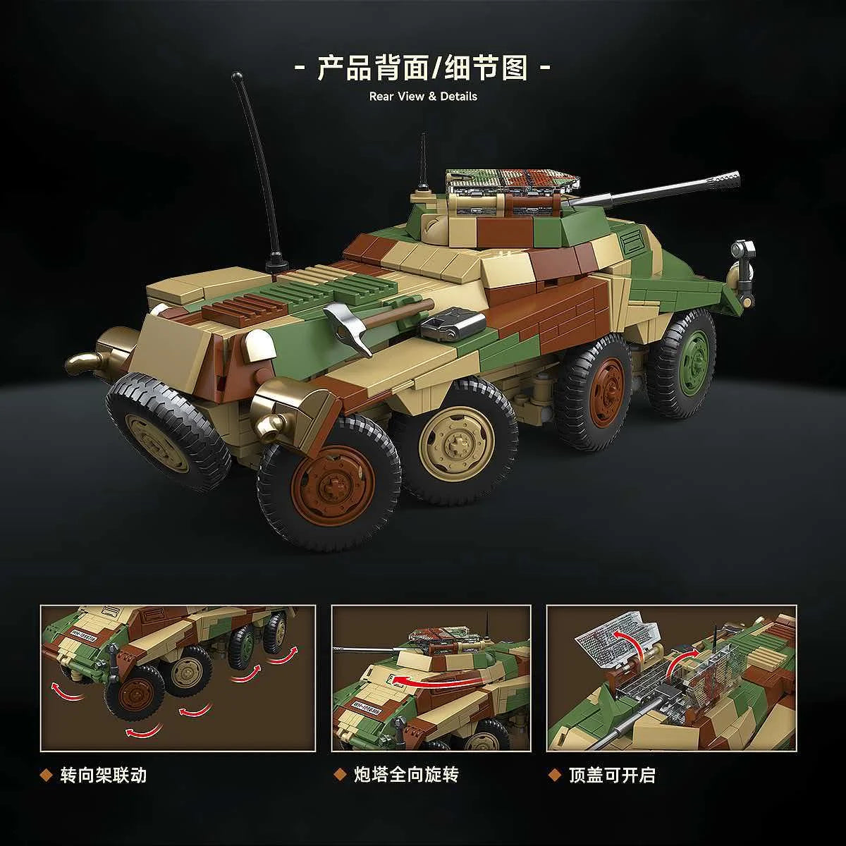 Heavy Armored Building Blocks Vehicle Model for Creative Play