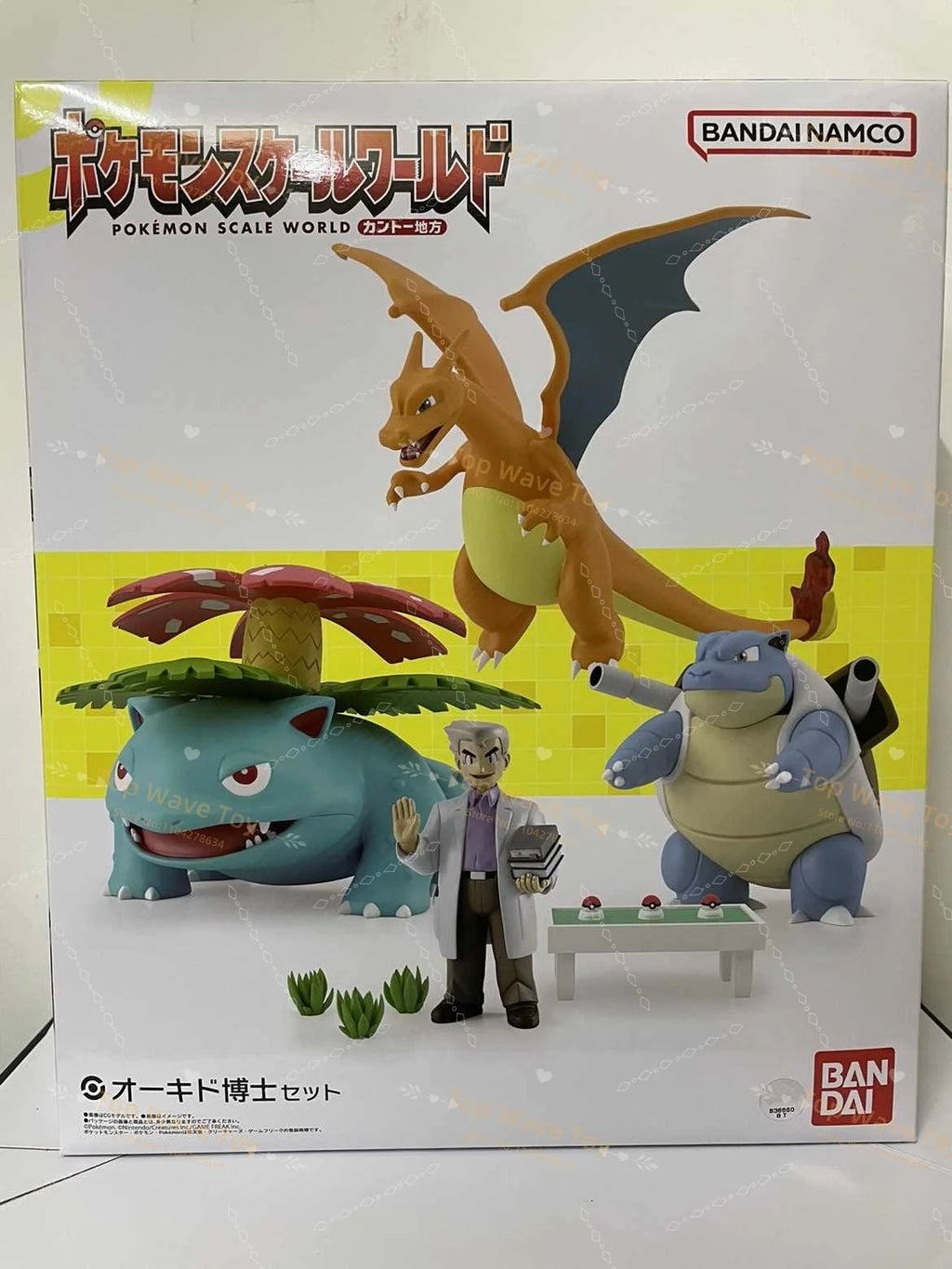 Collectible Bandai Pokemon Scale World Figures - Charizard, Blastoise & Venusaur