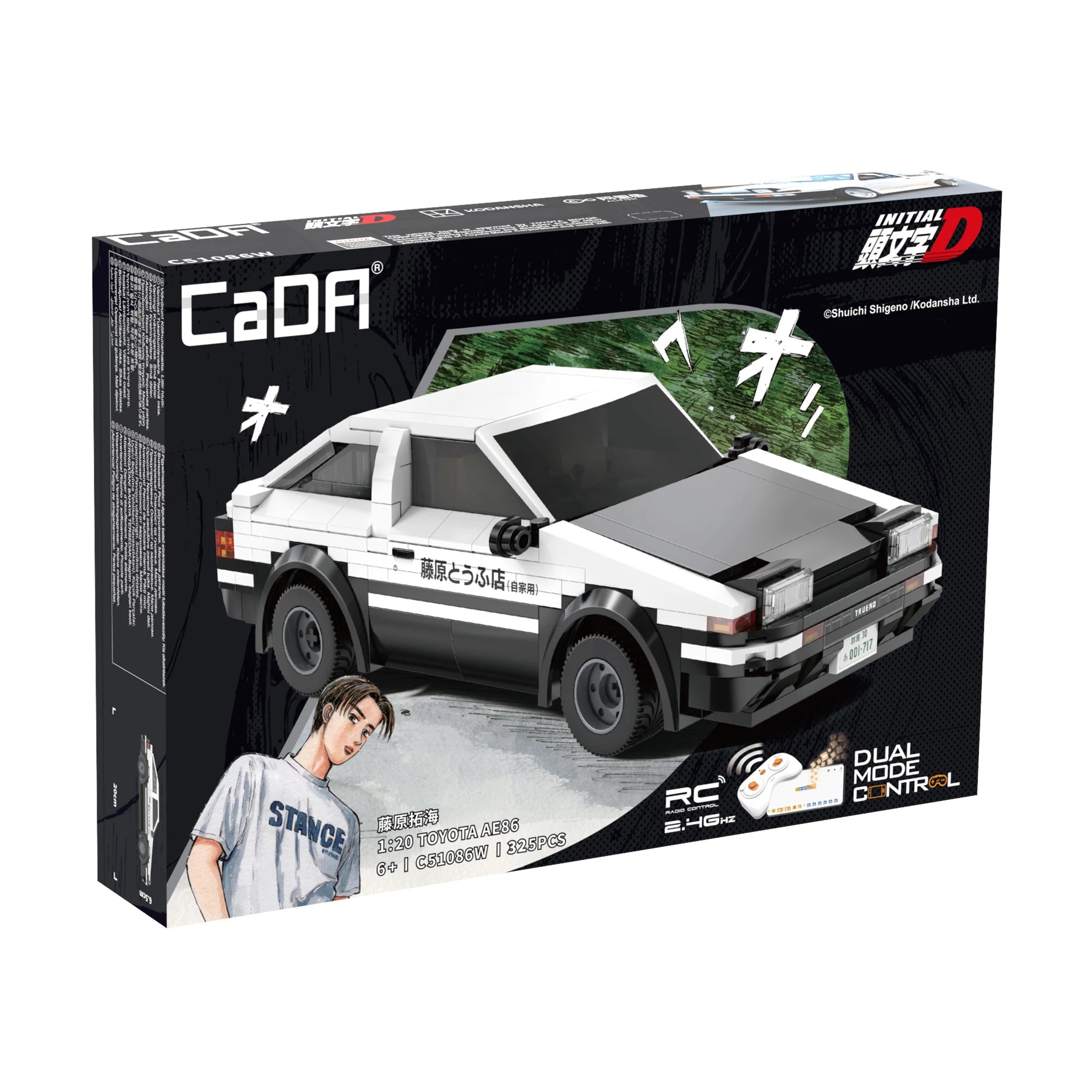 Cada 325Pcs RC Drift Racing Car Building Blocks - DIY Fun for Kids