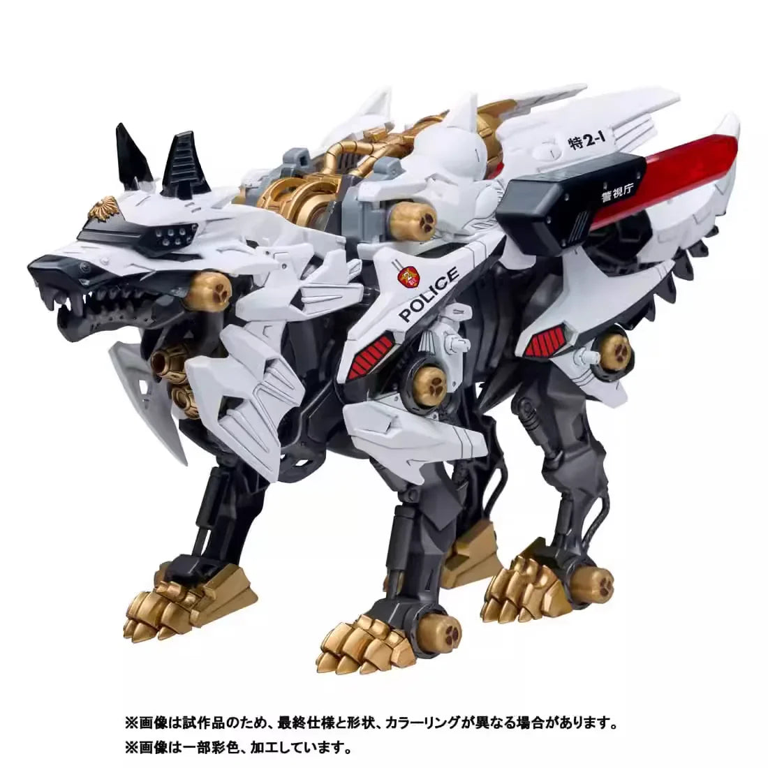 TOMY ZOIDS 40th Anniversary Limited Edition Action Figure