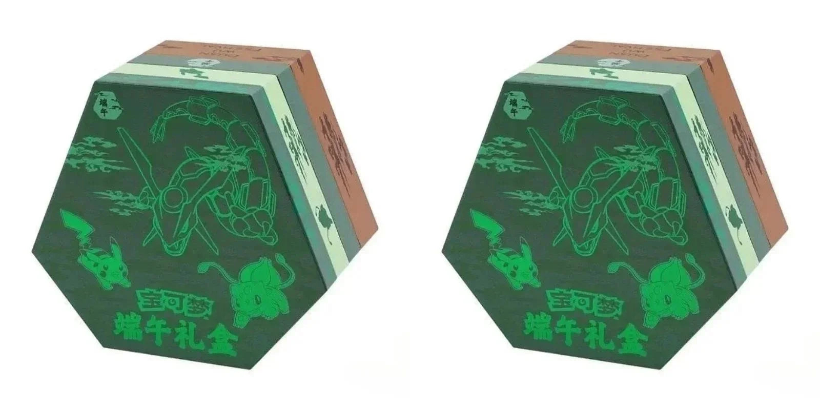 Dragon Boat Festival Pokémon TCG Card Box Set & Bookmark Collection