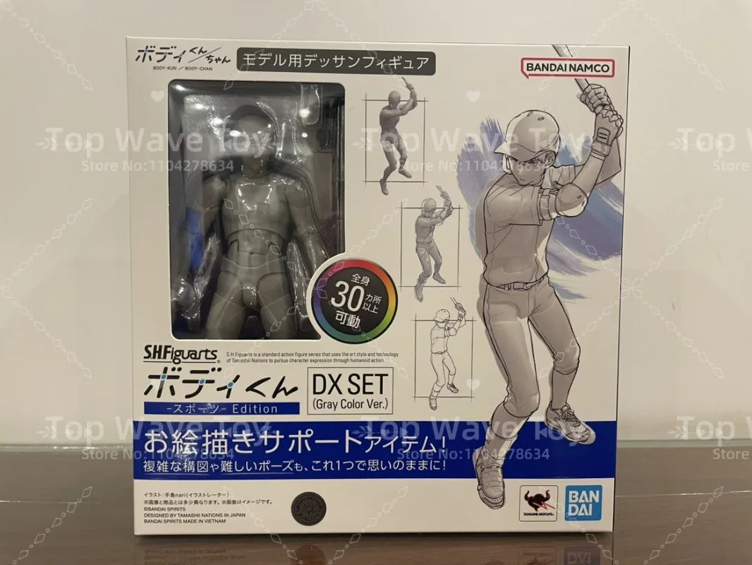 BANDAI S.H.Figuarts Body Chan Kentaro Yabuki DX Set - 13cm Action Figure