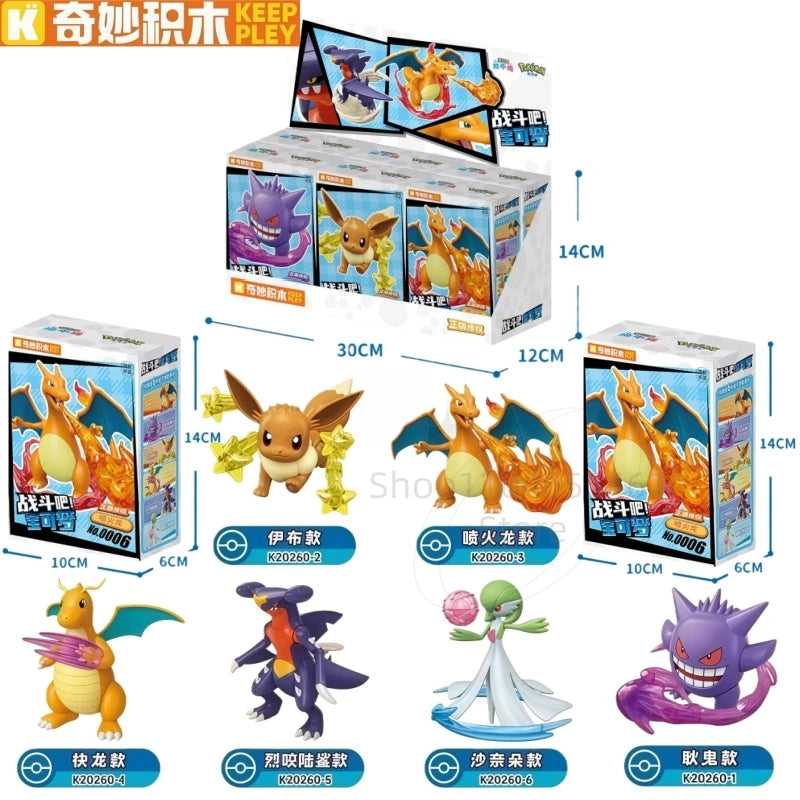 Keeppley Gengar Anime Building Block Set - Fun Collectible Toy