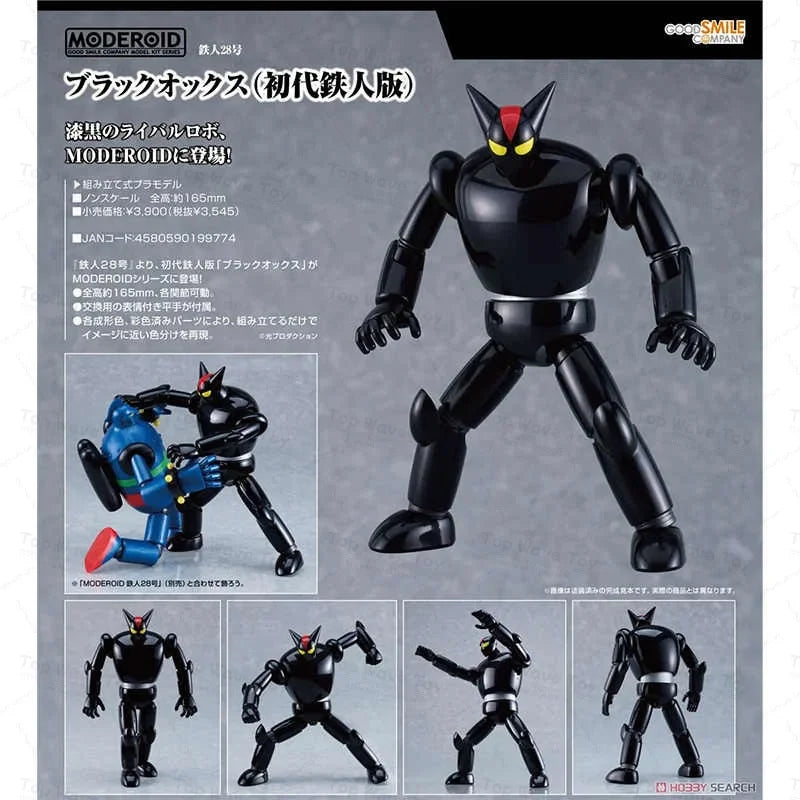 GSC Moderoid Tetsujin 28-Go Anime Figure - Collectible Action Model