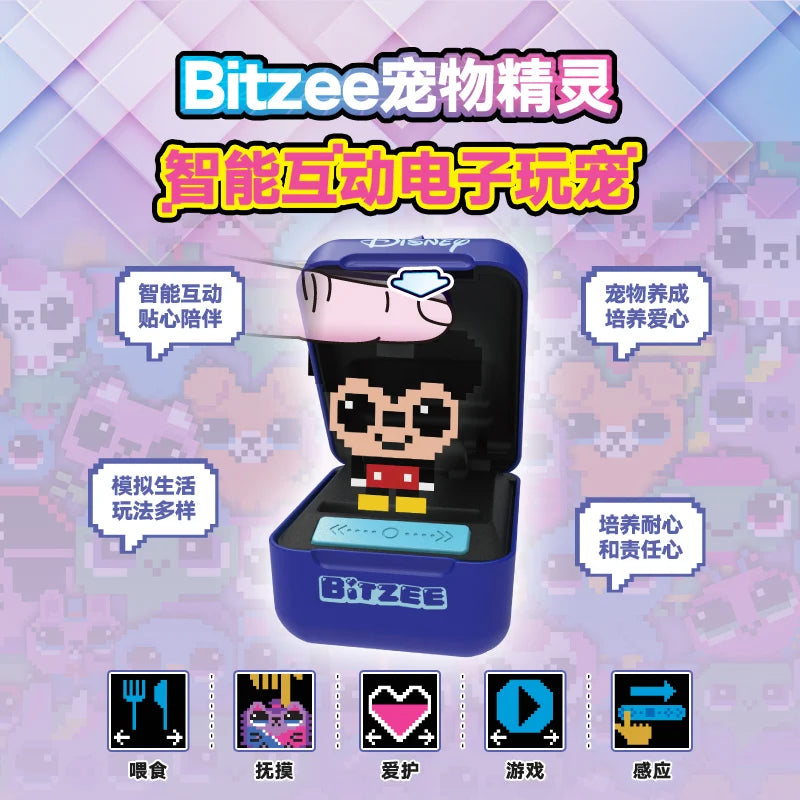 Disney Bitzee Magicals Interactive Digital Pet Toy - Fun Virtual Games