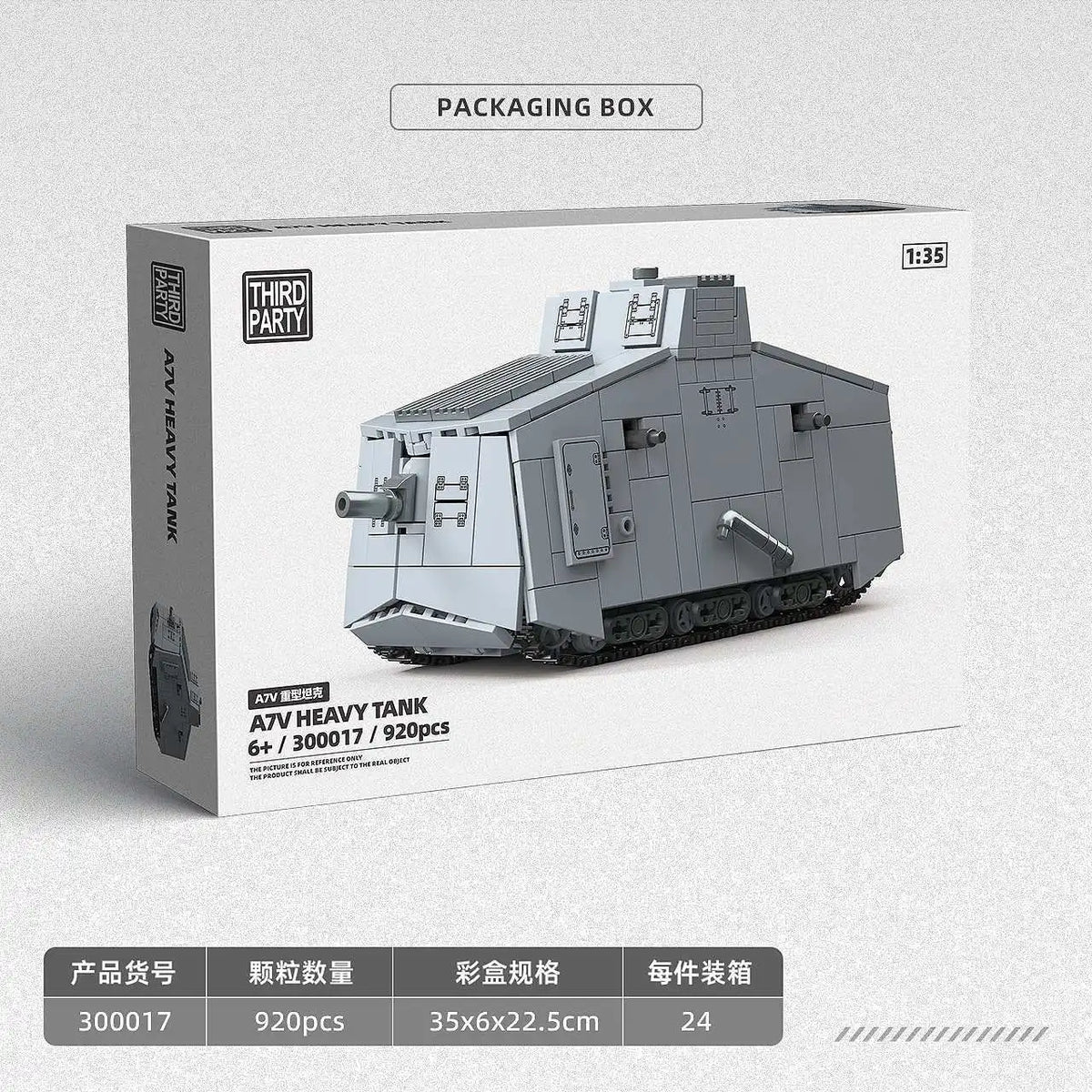 MOULD KING A7V Heavy Tank Building Blocks - 920pcs Military Model