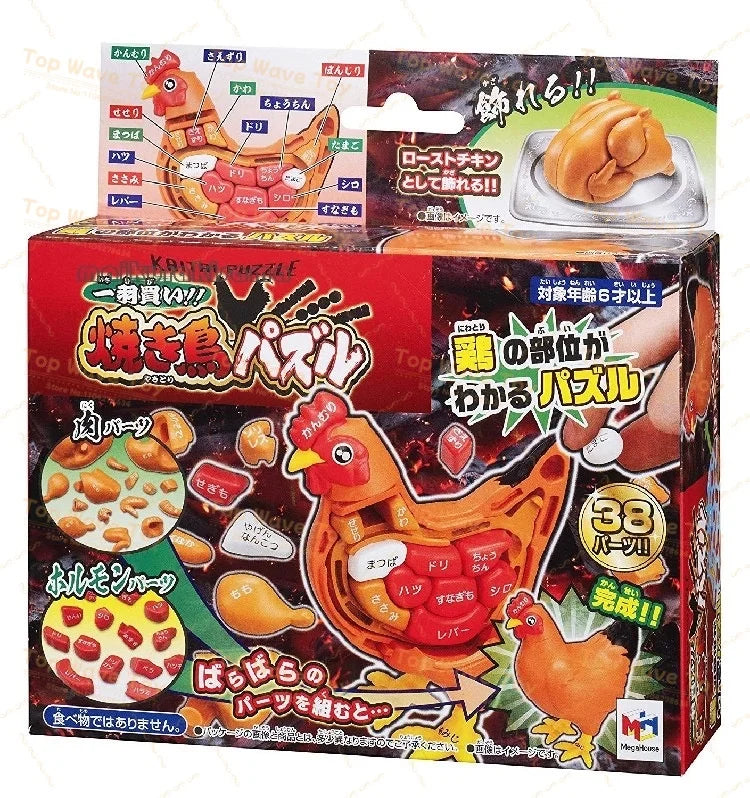 MegaHouse 3D Puzzle King Crab - Creative Assembly Fun for All Ages