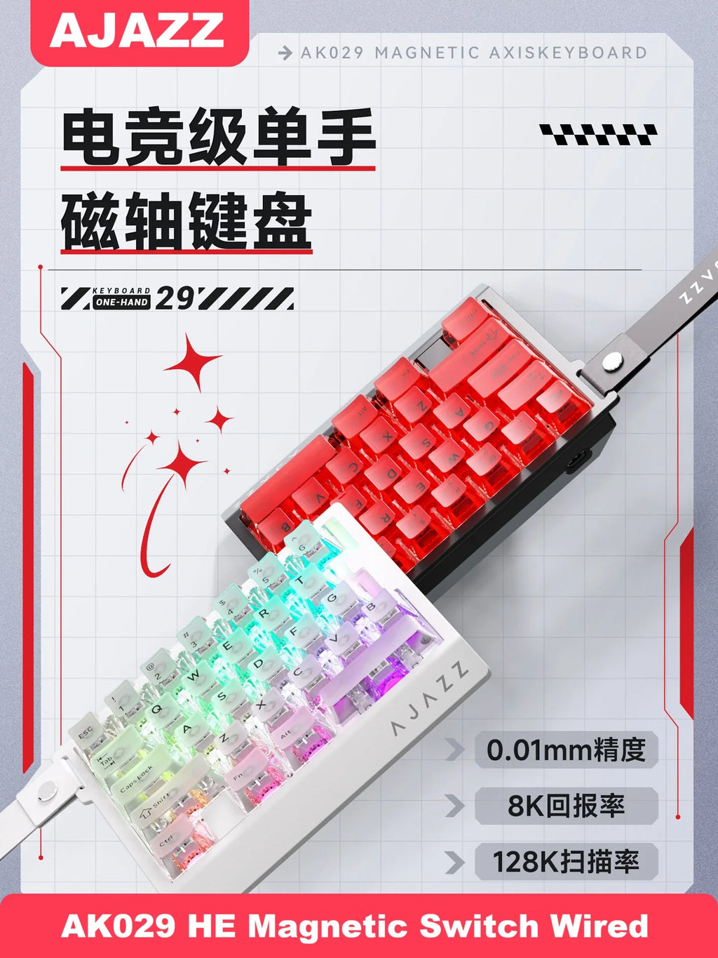 AJAZZ AK029 HE Wired Mini Mechanical Gaming Keyboard - 29 Keys
