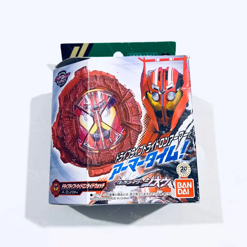 Bandai Kamen Rider Build DX SUPER BEST Squeeze Driver & GP Rider Watch